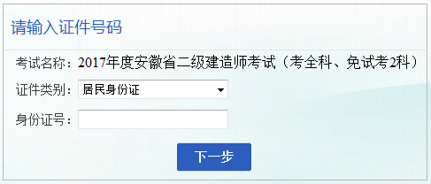 2017�갲�ն���(j��)���쎟��(b��o)����� ����ʽ�_ͨ
