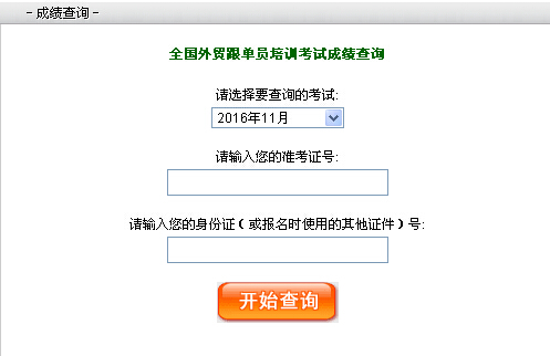 ȫ�����Q(m��o)���ΆT��ԇ���ģ�2016����C���ΆT��ԇ�ɿ���ԃ?n��i)�?></a></span>
<span id=