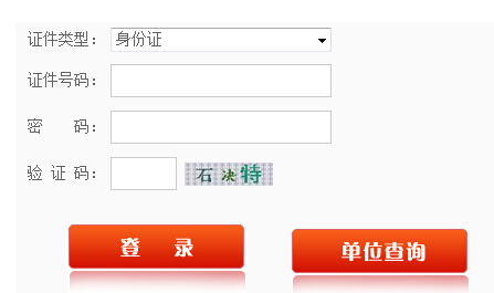 2017�긣���������쎟������� ����ʽ�_ͨ