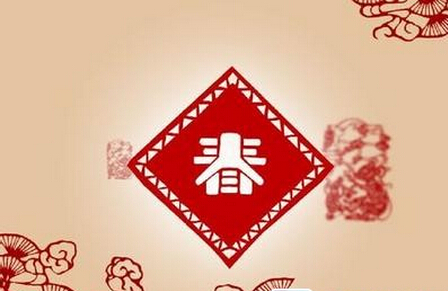 2017�괺��(ji��)ף���Z(y��)���ţ�66�l������Ĭ����ף��