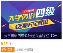 �����գ��R��ɽ�I(y��)���g(sh��)�W(xu��)Ժ2017��6��Ӣ�Z�ļ������r�g��3��23����4��11��