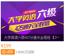 �����գ��R��ɽ�I(y��)���g(sh��)�W(xu��)Ժ2017��6��Ӣ�Z�����������