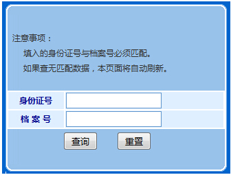 2016�ꌎ�ķ��خa(ch��n)���r���ɿ���ԃ�r�g��12��19����