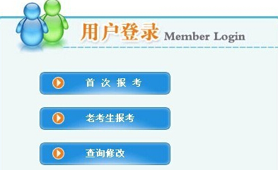 2017���(n��i)�ɹŶ������쎟������� ����ʽ�_ͨ