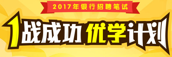 2017���ְl(f��)�y�н��K�Ͼ�������Ƹ����