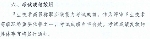 2017�������l(w��i)�����g(sh��)�߼��Q���`������ԇ�ɿ�Ч��