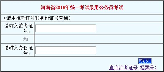 2016����Ϲ���(w��)�T��ԇ�ɿ�(j��)������ԃ?n��i)�?></a></span>
						<span id=