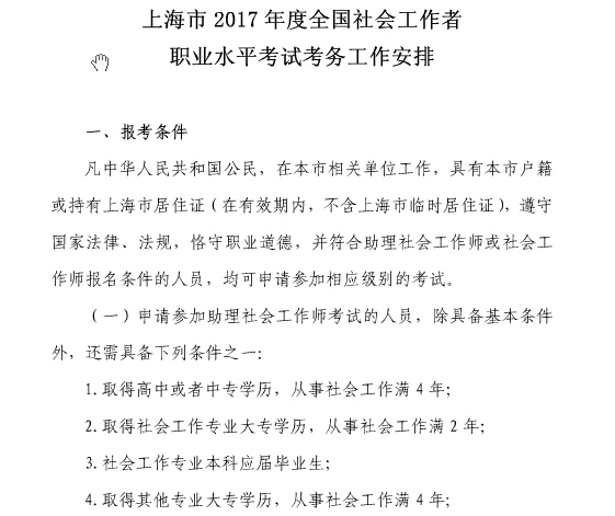 2017���Ϻ����(hu��)�����߈�(b��o)���l��