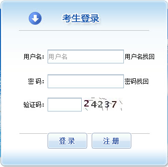 2017��(n��i)�ɹ�ע�ԱO(ji��n)�����̎�������� ���_ͨ