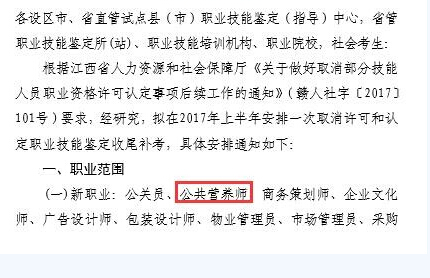 2017�꽭�������I�B(y��ng)����ԇ�r�g��4��22�գ��a����