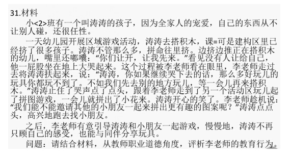 2017���ϰ����Ϻ��׃��̎��Y���C��ԇ���}���𰸣��C�����|(zh��)