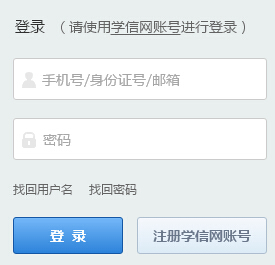 ����������W(xu��)2017�꿼���{(di��o)��ϵ�y(t��ng) �c(di��n)���M(j��n)��