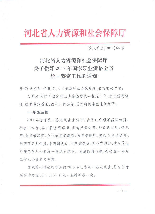 2017��ӱ��Ŀ���펟��ԇ����֪ͨ��ʡ����