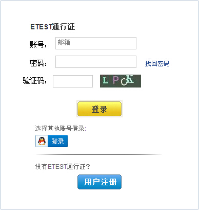 2017�ϰ��ꌎ��Ӌ(j��)��C(j��)�ȼ�(j��)��ԇ��(zh��n)���C��ӡ��ڡ����_ͨ��