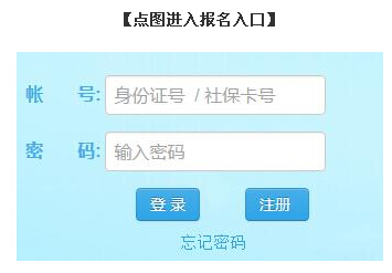 2017�ϰ��갲��ʏ���ؕ��Y���C��ԇ����֪ͨ��ʡ����