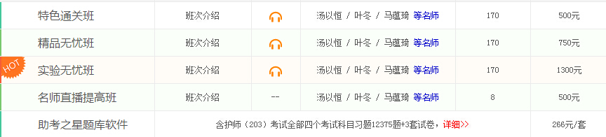 2017�꽭�K����(j��)�o(h��)����ԇ��(zh��n)���C��ӡ�W(w��ng)վ:�Ї�(gu��)�l(w��i)���˲žW(w��ng)