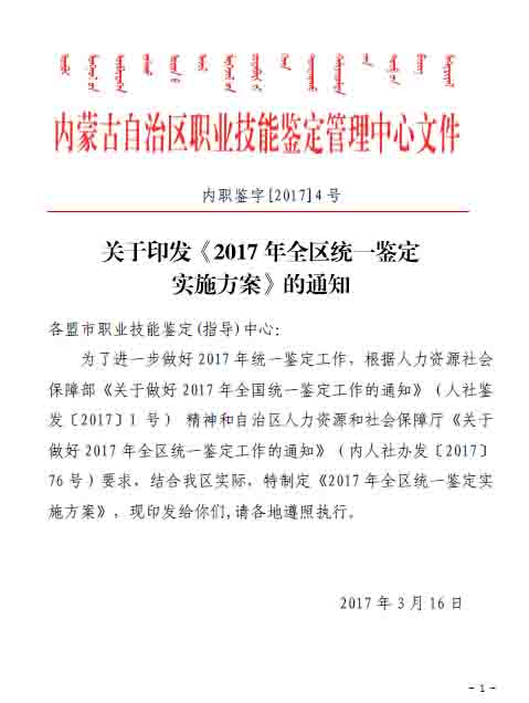 2017����ɹ���������ԇ����֪ͨ���a����