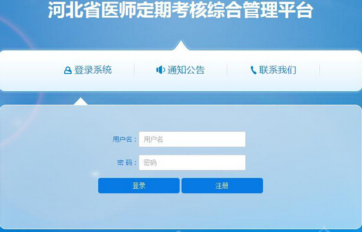 2017�ӱ��t(y��)�����ڿ��˾C�Ϲ���ƽ�_ �c(di��n)���M(j��n)��