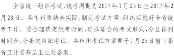 �F��ʡ���Ӎ�λ������Ӗ��ԇ�r�g