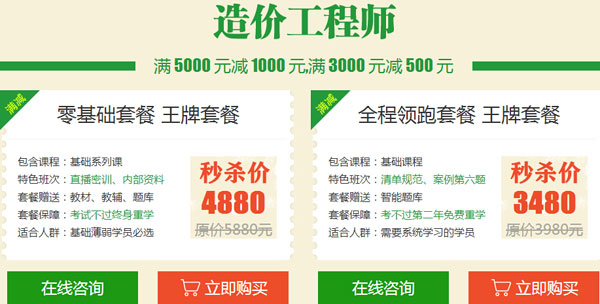 2017��ɽ�|ʡ��r�������l��