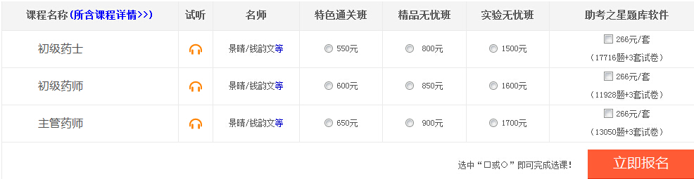 2017�ꌎ��ˎ�W(xu��)�Q��ԇ��(zh��n)���C��ӡ�W(w��ng)ַ��www.21wecan.com