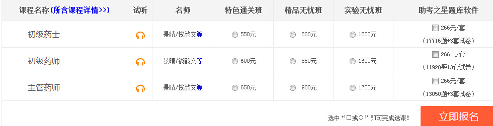 2017�ꌎ����ˎ�W(xu��)�Q��ԇ��(zh��n)���C��ӡ�W(w��ng)ַ��www.21wecan.com