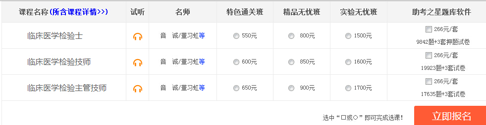 2017���(n��i)�ɹ��t(y��)�W�z��Q��ԇ�ʿ��C��ӡ�W(w��ng)ַ��www.21wecan.com