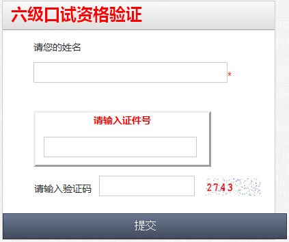 ����2017��5��Ӣ�Z(y��)����(j��)���Z(y��)��ԇ��(b��o)����ڣ����_ͨ��