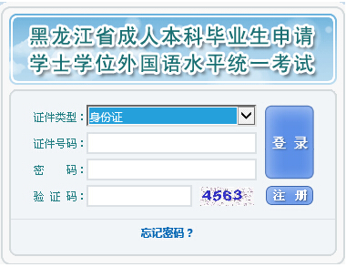 2017����������ˌWλӢ�Z��ԇ�ɿ���ԃ��� ���_ͨ