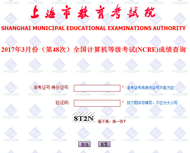 2017��3���Ϻ�Ӌ��C�����ɿ���ԃ?n��i)�?���_ͨ