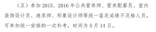 2017�|�������I�B(y��ng)����ԇ�r�g��5��14�գ��a����