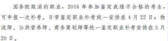 2017���ֹ����I�B(y��ng)����ԇ�r�g��5��20�գ��a����