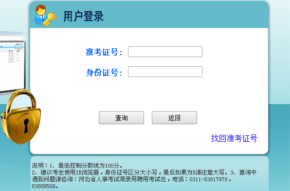 2017��ӱ�����(w��)�T��ԇ�ϸ��?j��n)?sh��)��