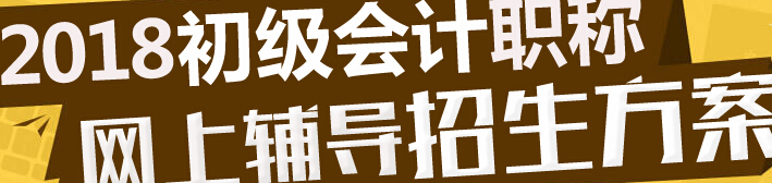 2017����C����(j��)��(hu��)Ӌ(j��)�Q�ɿ���ԃ�W(w��ng)վ��ȫ����(hu��)Ӌ(j��)�Y���u(p��ng)�r(ji��)�W(w��ng)