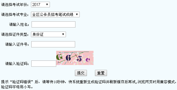 2017�ꌎ�Ĺ��ՆT�ɿ���ԃ��ڡ����_ͨ��