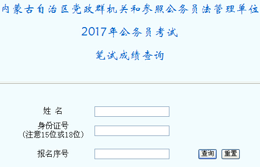 2017����ɹŹ��ՆT�ɿ���ԃ��ڡ����_ͨ��