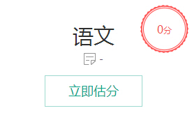 2017�����ظ߿��Z���ھ�����ϵ�y(t��ng)