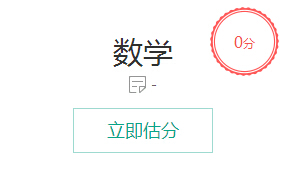 2017�����ظ߿���(sh��)�W(xu��)�ھ�����ϵ�y(t��ng)