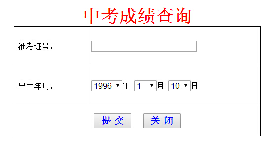 2017���㽭��ɽ�п��ɿ�(j��)��ԃ����ַ�ʽ���W(w��ng)�ϲ�ԃ