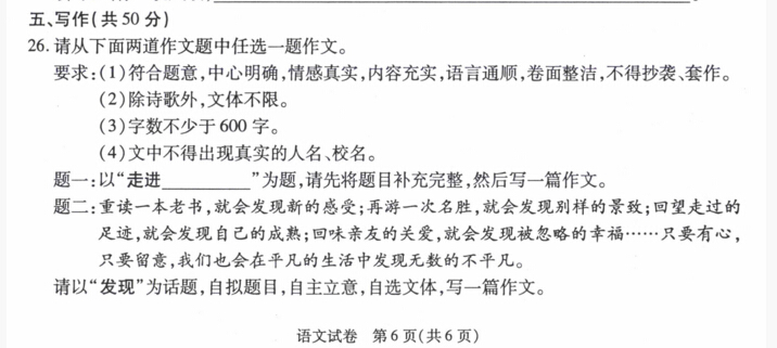 2017���ຣ�����п������}Ŀ�������M_____��&���l(f��)�F(xi��n)��