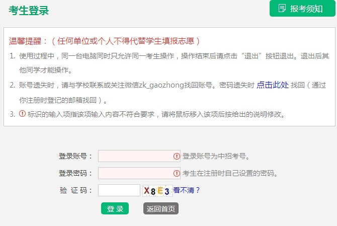 2017�������T�{�п������ڣ����_ͨ��