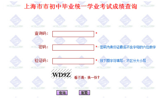 �Ϻ��п��ᾀ��2017�Ϻ���ɽ�п����ϵ�y(t��ng)���