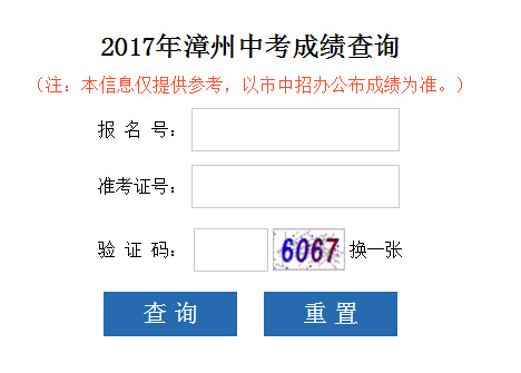 ���ݽ�����Ϣ�W(w��ng)��2017���������п������ڣ����_ͨ��