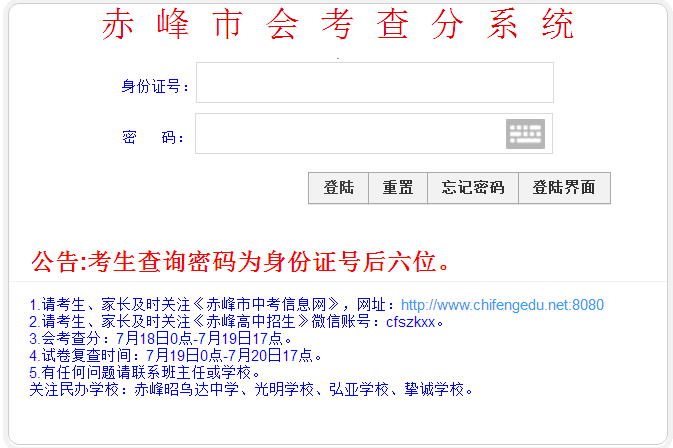 2017��(n��i)�ɹų���(hu��)���ɿ�(j��)���ϵ�y(t��ng)