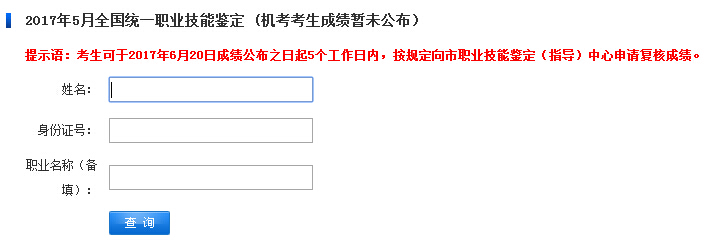 2017��5�°����������ɿ�(j��)��ԃ�r(sh��)�g�����