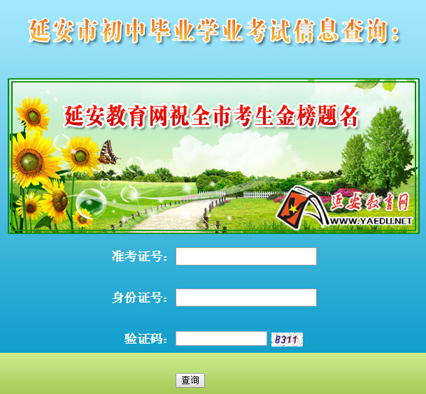 �Ӱ������W(w��ng)��2017������Ӱ��п��ɿ�(j��)��ԃ�������ڣ����_(k��i)ͨ��