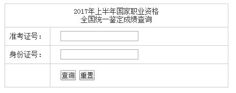 2017��5�¼����������ɿ�(j��)��ԃ�r(sh��)�g�����