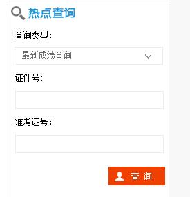 2017��11�½��K�������ɿ���ԃ�r�g����ڡ��ѹ�����