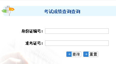 2017��11�º����������ɿ���ԃ�r�g����ڡ��ѹ�����