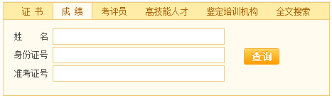 2017��11���㽭����̄�(w��)���ɿ�(j��)��ԃ�r(sh��)�g����ڡ��ѹ�����